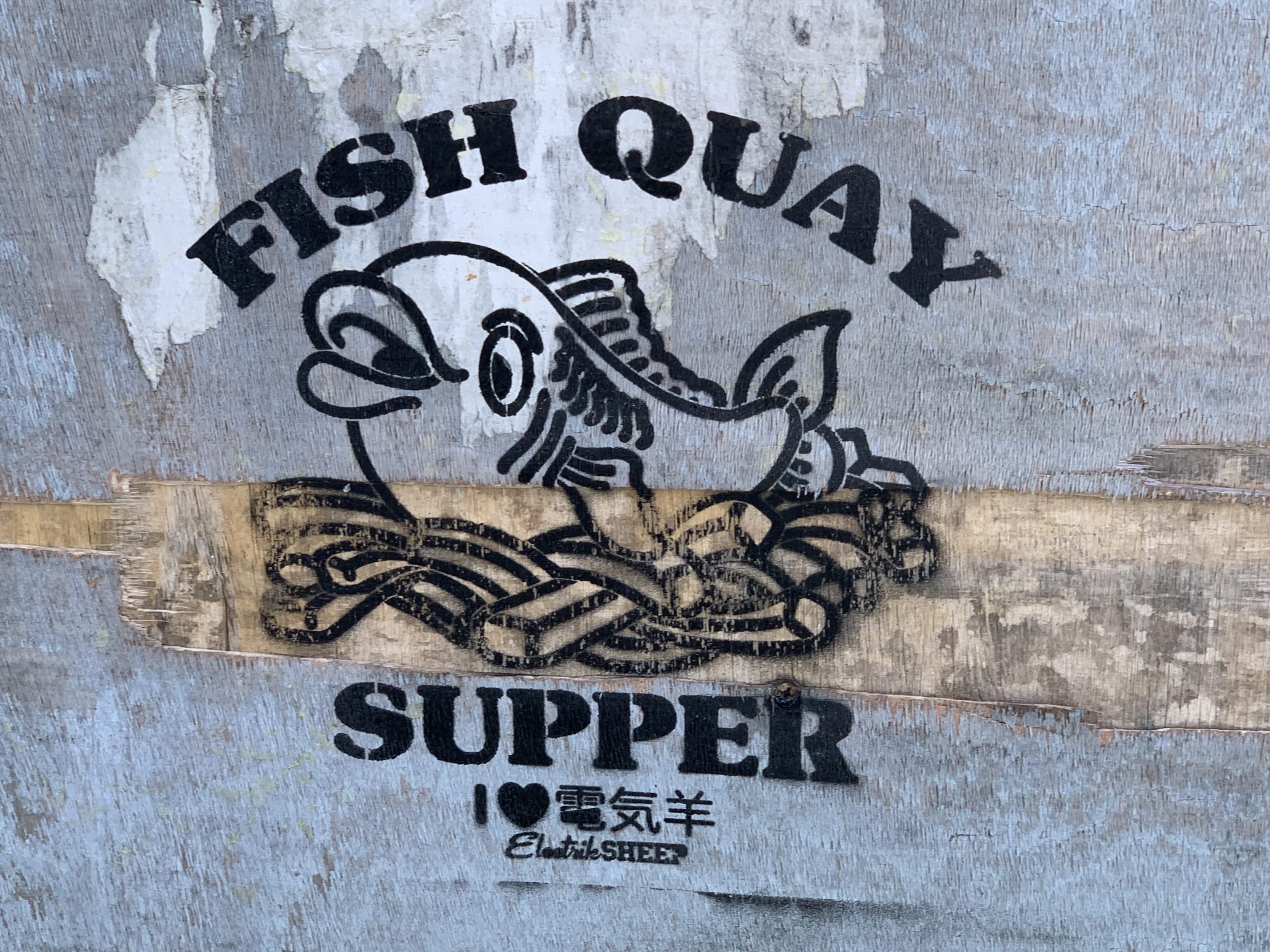Fish Quay Supper